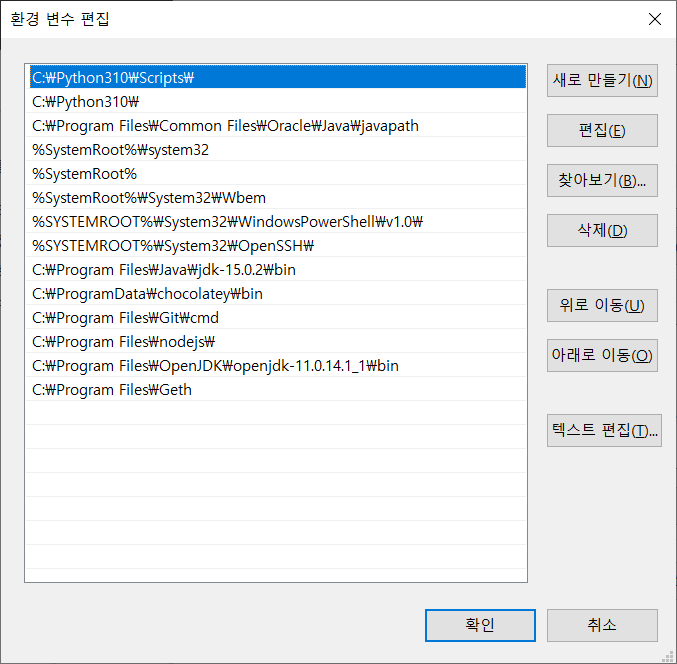 Testnet 세팅