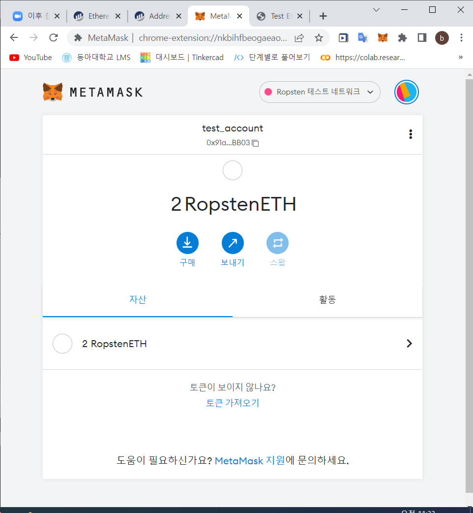 실습 테스트2