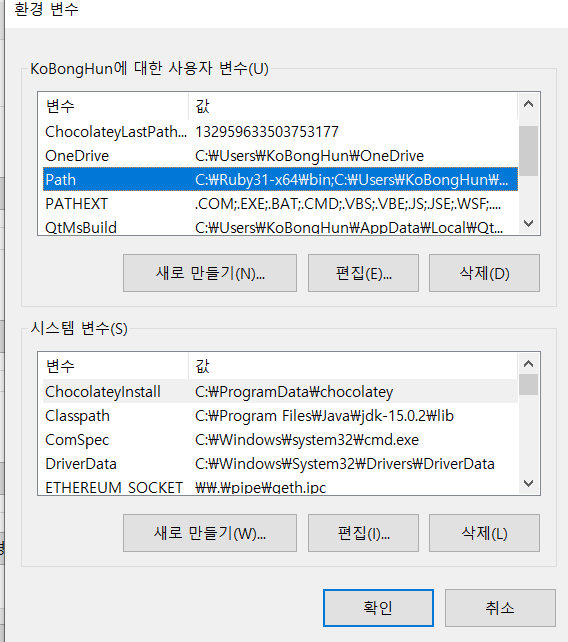 환경변수2
