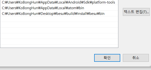 환경변수3