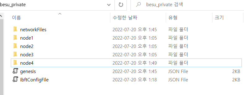 json파일 세팅