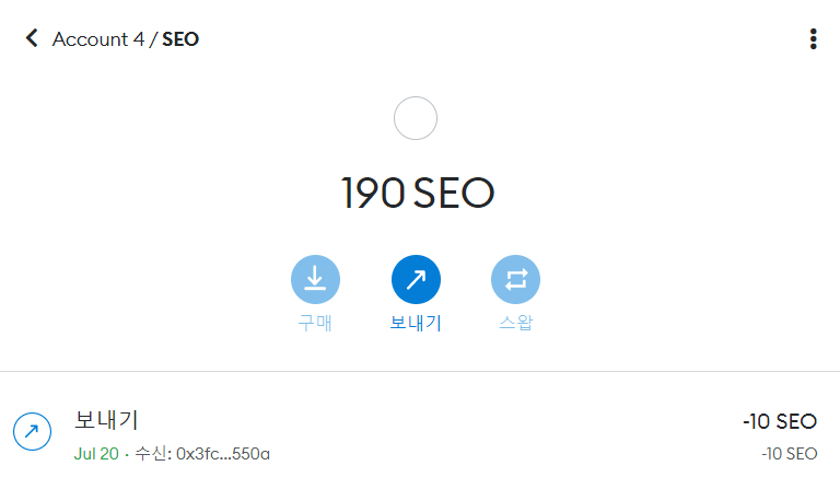 Metamask 테스트2