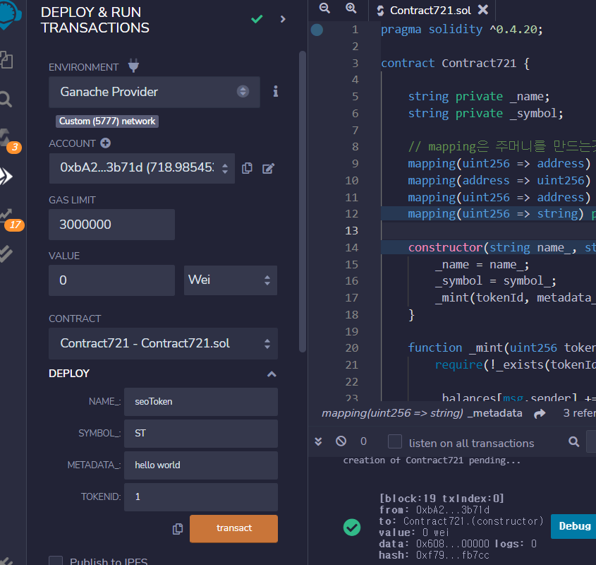 remix deploy