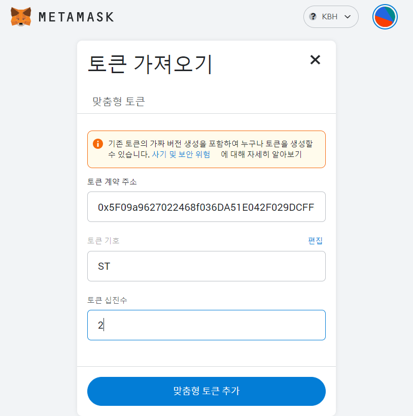 test