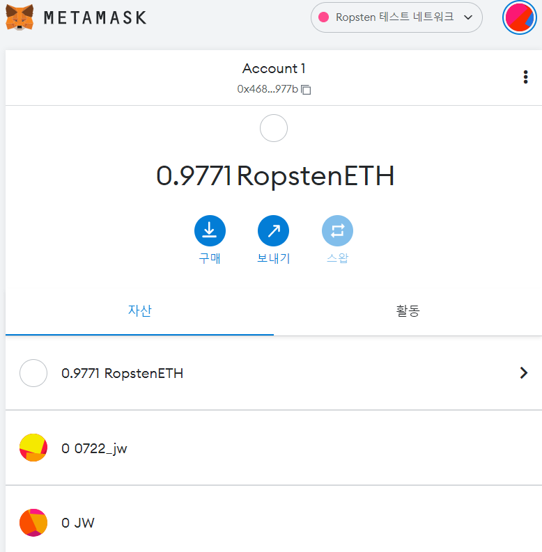 testnet 활용