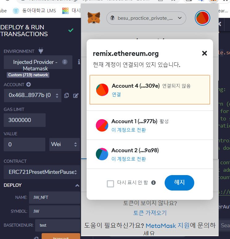 Metamask