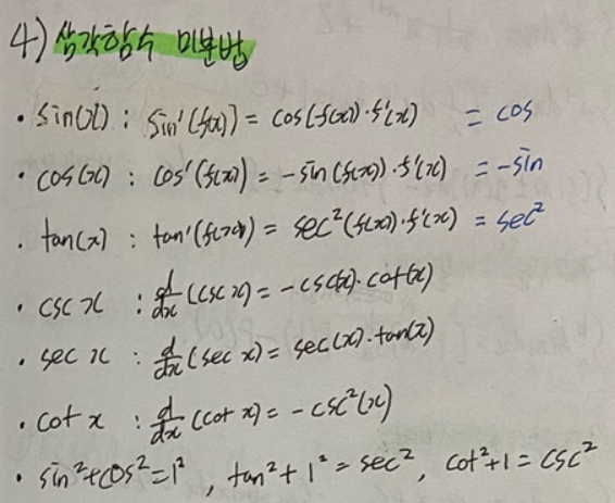 image-20230419174635461