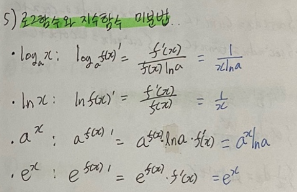 image-20230419174746809