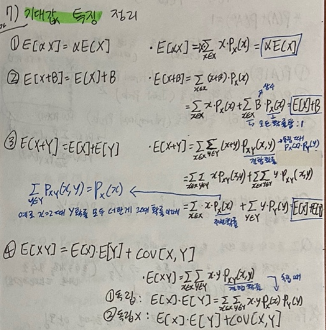 image-20230419192725353