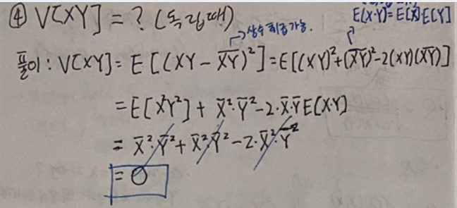 image-20230419192759843
