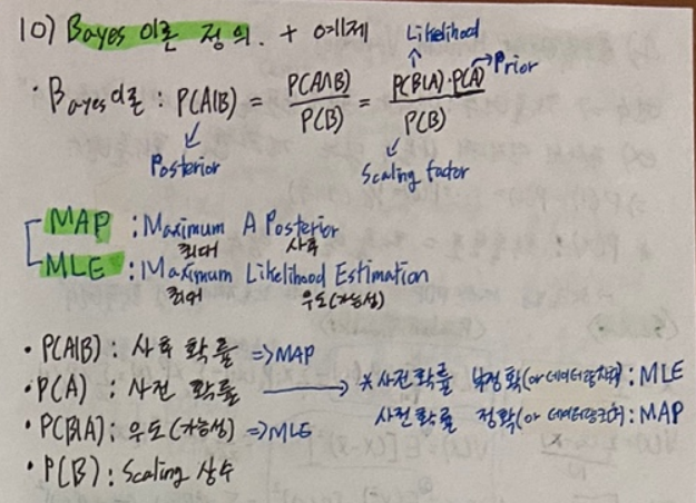 image-20230419212443740