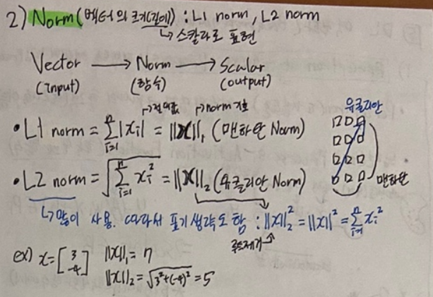 image-20230419214218252