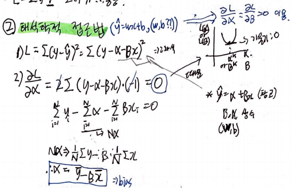 image-20230420013740594