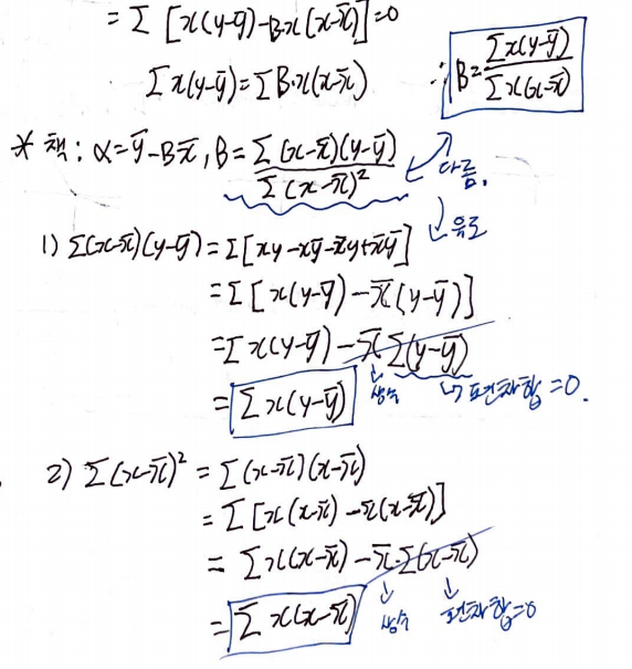 image-20230420013945024