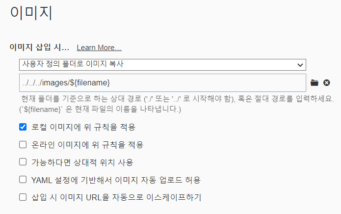 마크다운 환경설정