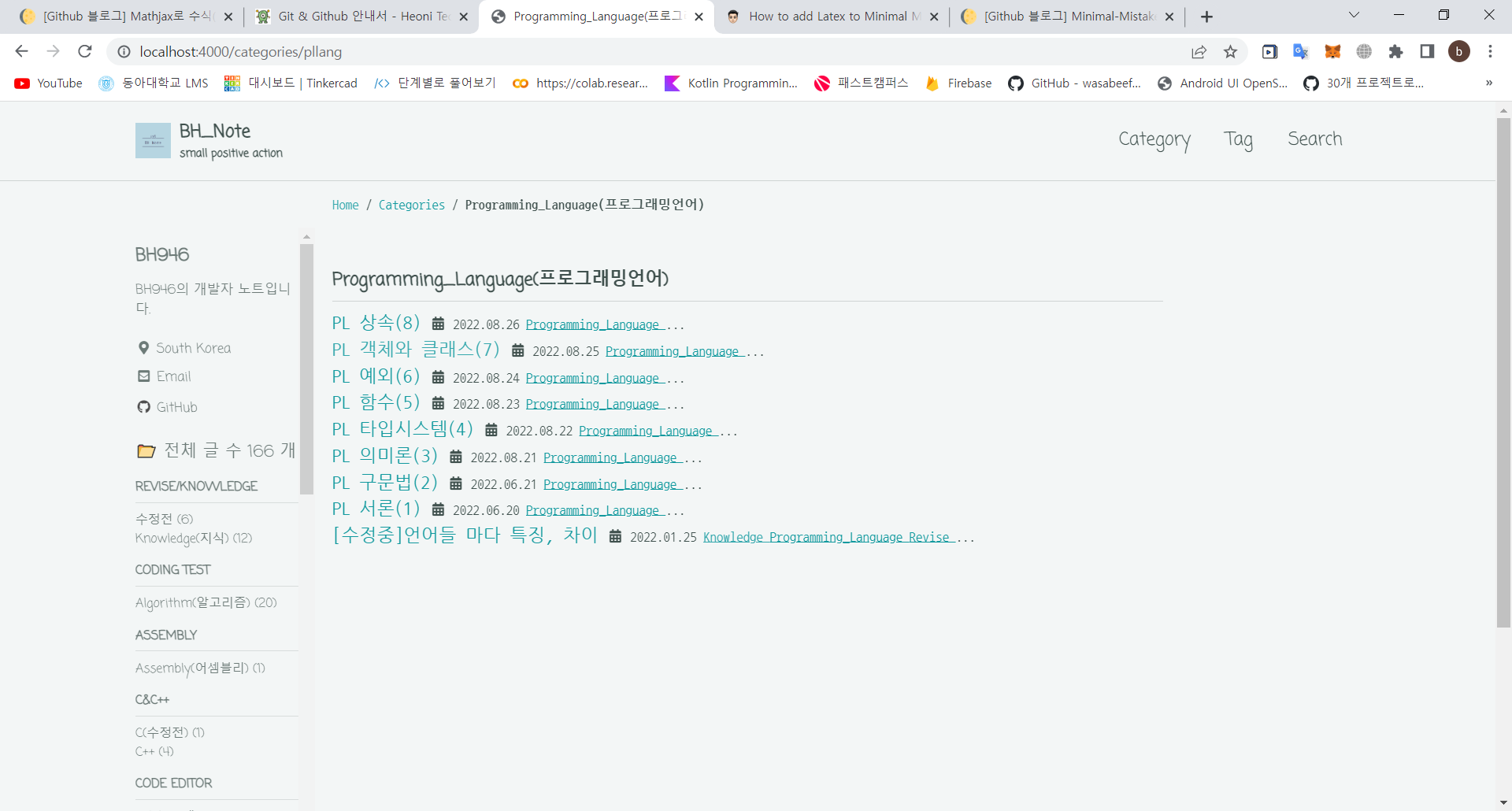 커스텀페이지